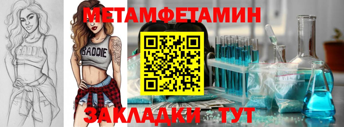 АМФЕТАМИН  АМФЕТАМИН 98%  Амфетамин  Сегежа  Вход с VPN 