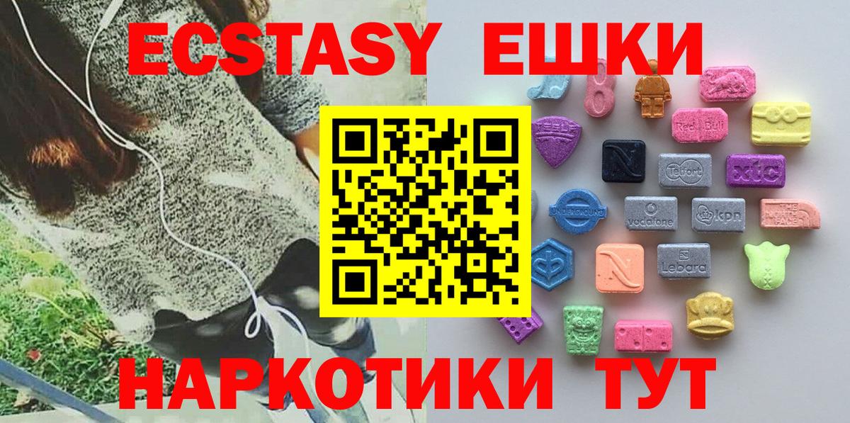 цены наркотик  Ecstasy XTC  Вход с VPN  Ecstasy DUBAI  Сегежа  Экстази 