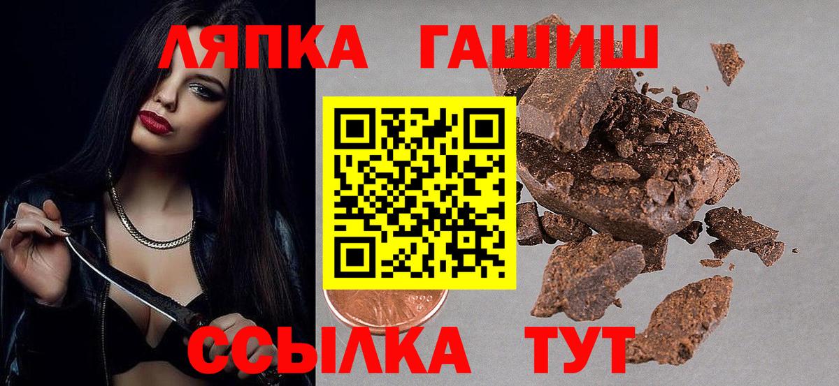 ГАШ гарик Сегежа