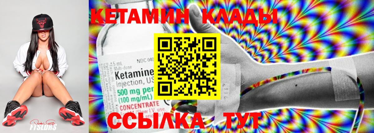 Сегежа  hydra вход  Вход с VPN  КЕТАМИН ketamine 
