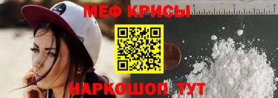 трава Шебекино