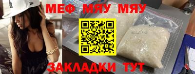 марки nbome Шахты