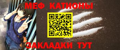 марки nbome Шахты
