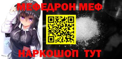 крисы Шелехов