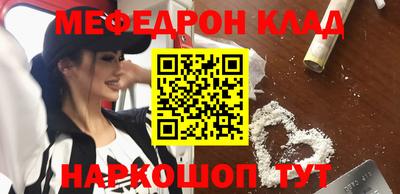 крисы Шелехов