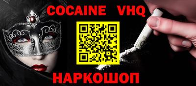 марки nbome Шахты