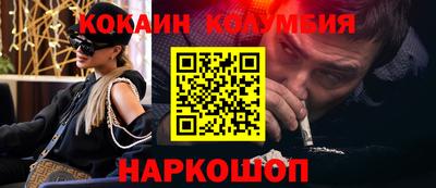 трава Шебекино
