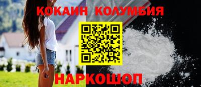 марки nbome Шахты