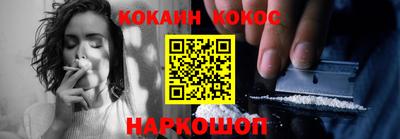 трава Шебекино