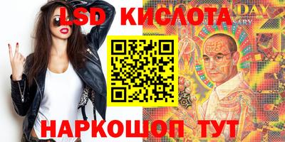 трава Шебекино