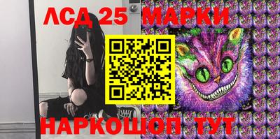 марки nbome Шахты
