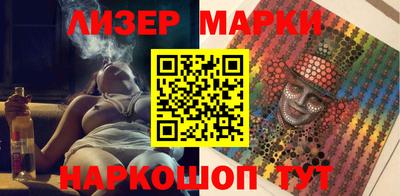 крисы Шелехов