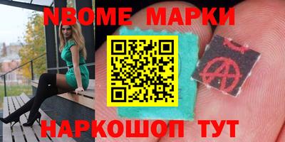 трава Шебекино