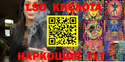 трава Шебекино