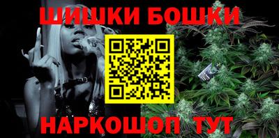 трава Шебекино