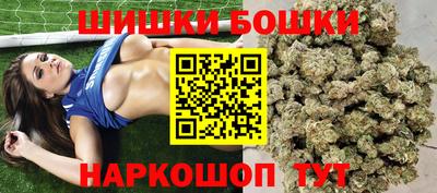 трава Шебекино