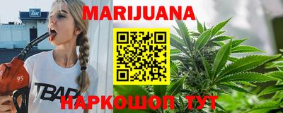 трава Шебекино