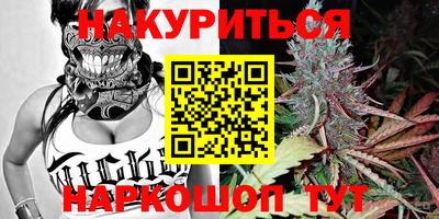 марки nbome Шахты