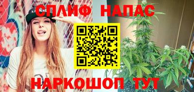 марки nbome Шахты