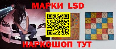 марки nbome Шахты