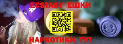 крисы Шелехов