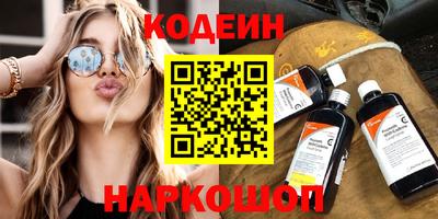 марки nbome Шахты