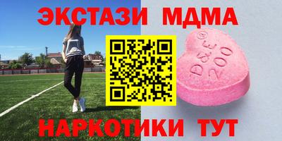 трава Шебекино