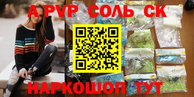крисы Шелехов