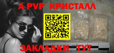 трава Шебекино
