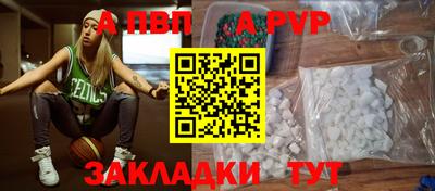 трава Шебекино