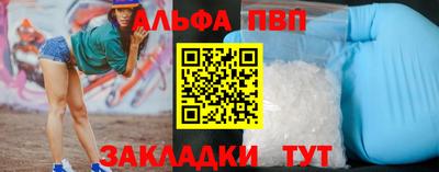 марки nbome Шахты