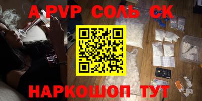 марки nbome Шахты