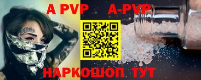 марки nbome Шахты