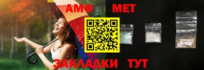 марки nbome Шахты