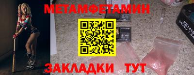 трава Шебекино