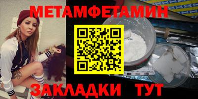 марки nbome Шахты