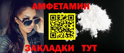 марки nbome Шахты