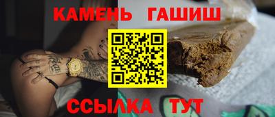 трава Шебекино