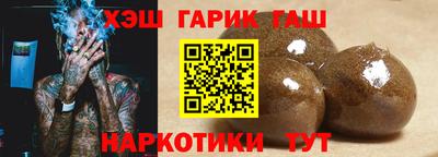 трава Шебекино