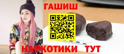 трава Шебекино