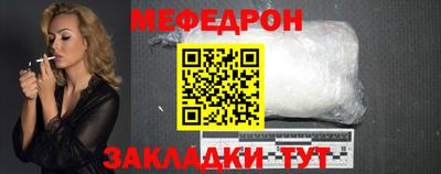 крисы Шелехов