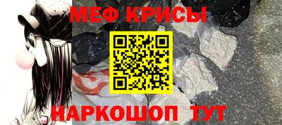 трава Шебекино