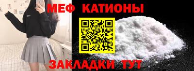 марки nbome Шахты