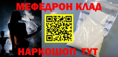 марки nbome Шахты