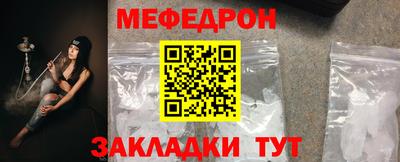 марки nbome Шахты