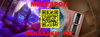 крисы Шелехов