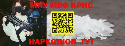 трава Шебекино