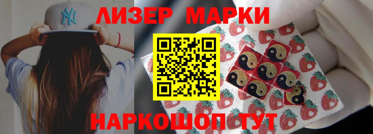 Сегежа  Лсд 25 экстази  ЛСД экстази ecstasy  Вход с VPN  Лсд 25 экстази ecstasy 