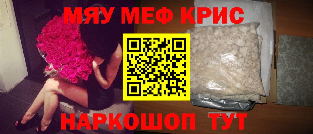 Мефедрон  Меф 4 MMC  Вход с VPN  МЕФ mephedrone  Сегежа  Меф 