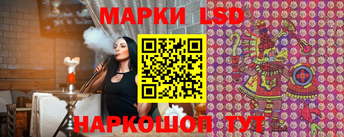 Марки 25I-NBOMe 1,5мг  Вход с VPN  Сегежа 